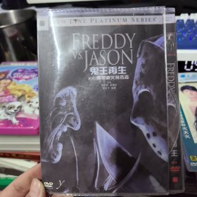 鬼王再生 DVD