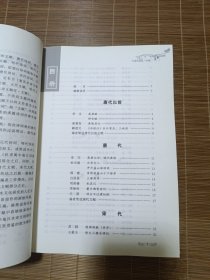 重庆水诗文辑存
