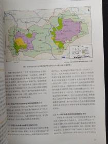 自然与文化遗产研究 2020年 双月刊 4月第5卷第2期 （第43届世界遗产大会官场报告）杂志