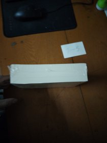 邓小平文选 第三卷