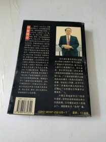 周易预测学讲义