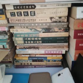中国舞弊大全
