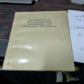 Introduction to Wave Scattering, Localization, and Mesoscopic Phenomena波散射、局域化和介观现象导论