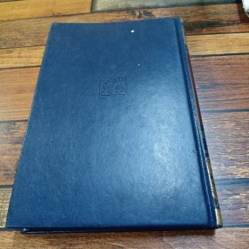 山海经 六