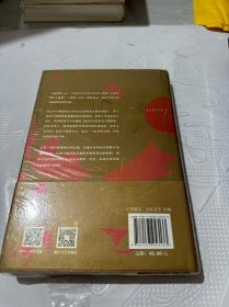 杨贵妃（日本文坛巨匠、芥川龙之介奖得主井上靖长篇历史小说代表作）