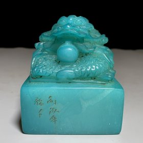 珍藏绿田黄石印章 10×8.2×8.2㎝ 重1175克
