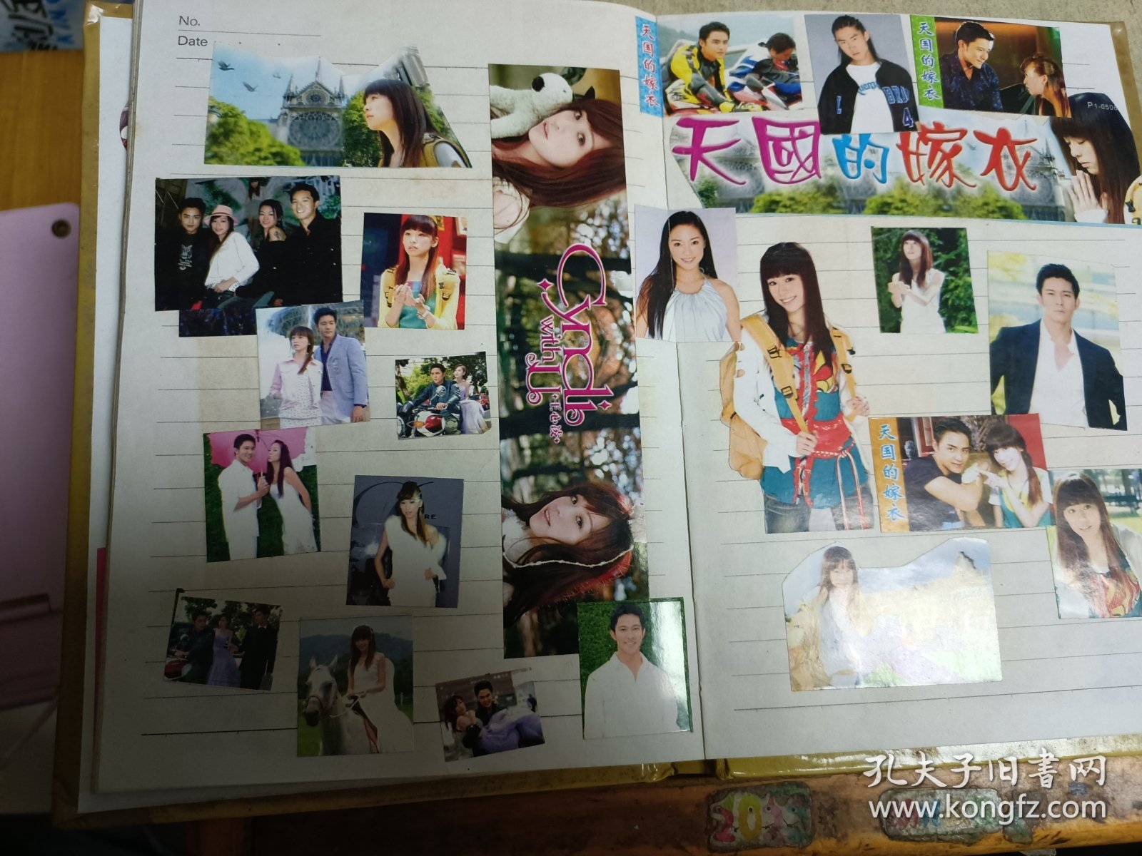 点击查看原图 老帖纸