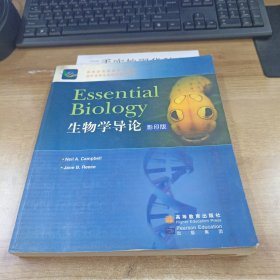 生物学导论=Essential Biology