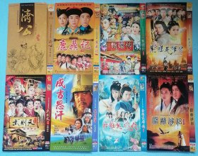 国产电视剧古装剧DVD：济公、鹿鼎记、甄嬛传、射雕英雄传、神雕侠侣、成吉思汗、武则天、万历首辅张居正、封神榜、新西游记、霍元甲