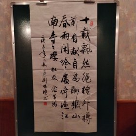 小条幅书法12