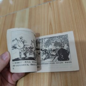 强渡大渡河