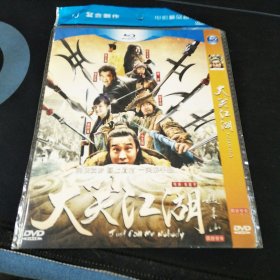 全新未拆封DVD《大笑江湖》赵本山，林熙蕾