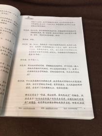 【复印件】克亚老师与学员电话密谈荟萃