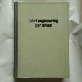 PORT  ENGINEERING