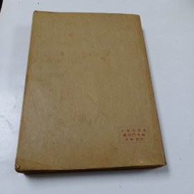 红旗半月刊1962年1－12期