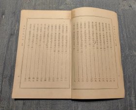 京调工尺大全