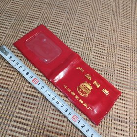 江苏常熟轴承厂产品目录／塑料皮壳