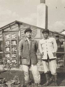 建国早期上海风景老照片徐汇老照片徐汇农牧场(较为少见)
