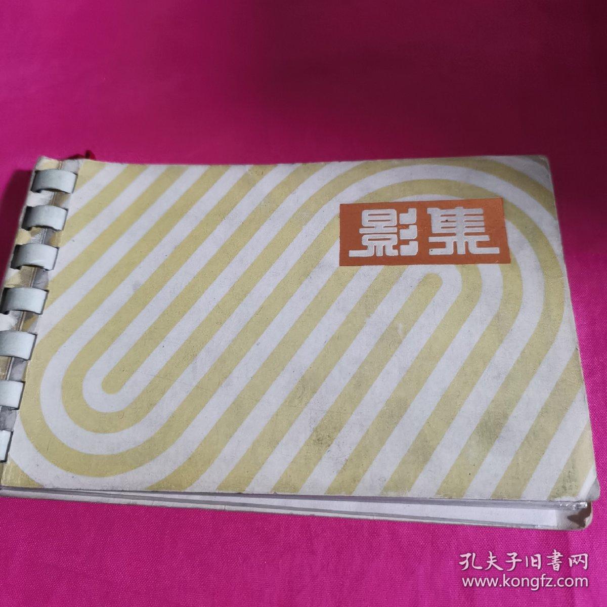书签 门票  日历卡片   合售