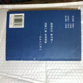 中国警察擒敌制胜技术