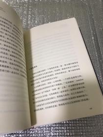 优雅与权势：克里斯蒂娜•拉加德