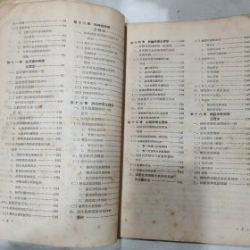 家畜病理生理学