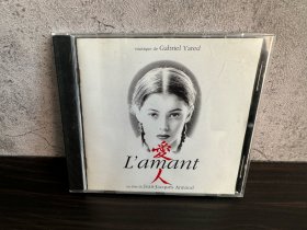 日版 法国经典电影 情人 L'amant 梁家辉主演 电影原声 无码 无划痕 CD