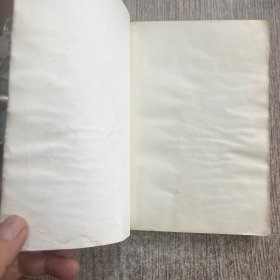 毛泽东书信选集，1984一版一印