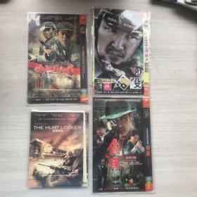 DVD光碟《大型红色经典电视连续剧：七十七封阵亡通知书》《大型谍战悬疑电视剧：剑谍》《恐怖地带之滑铁卢战役》《拆弹部队》