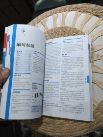 【内页附明信片一张】Lonely Planet 旅行指南系列：缅甸 [澳大利亚]Lonely Planet公司 编；李阳 译 中国地图出版社9787503184918