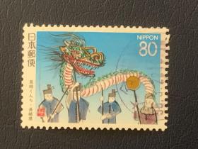 日本地方信销邮票一套（271）