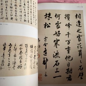 《中国书法》杂志，近现代书家研究专题：沈尹默专题（学术主持：周志高），
沈尹默书法选（彩版32页）；
沈培方《沈尹默及其书法艺术》，
沈尹默论书辑语，
沈尹默论书诗词，
论草书的写意精神与美术情缘（吕书庆）；
汉唐笔法理论略论；
李鸿章的书法和书论；
北魏《杜祖悦墓志铭》赏评……