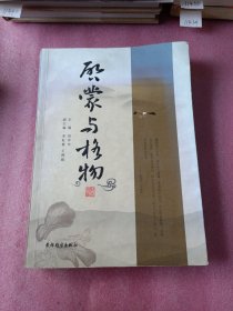 啟蒙與格物