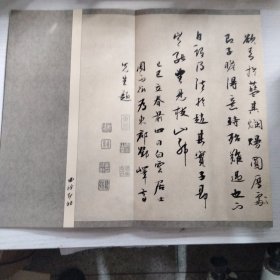 琼林玉树图歌