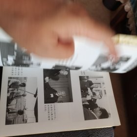 【作者夫人签赠本】八十纪行【作者卜明系38年入党 原中国银行行长兼国家外汇总局局长】