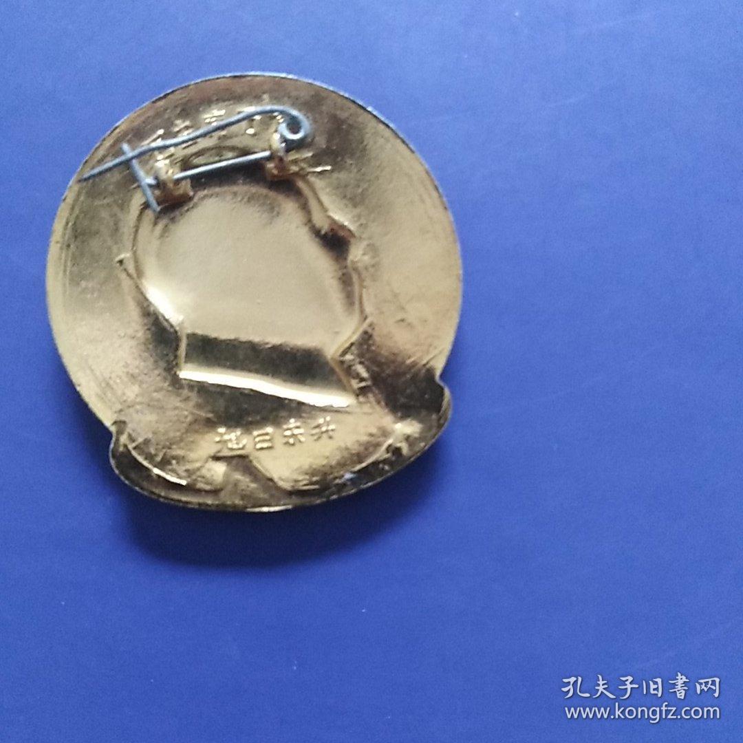 毛主席像章，背面，旭日东升
