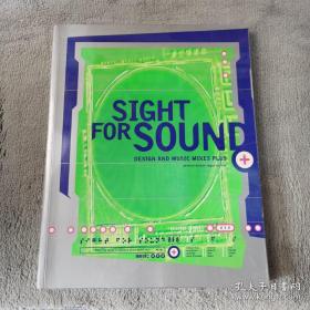 Sight for Sound：Design & Music Mixes