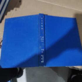 圖書館論壇2010.1－3