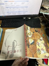 南京经典2024迎春拍卖会 现当代书画 新金陵书画