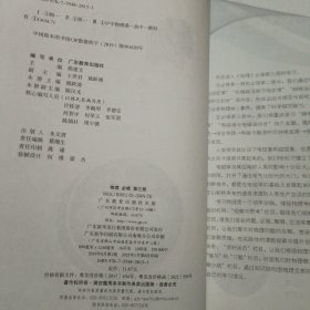 物理必修第三册