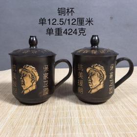 铜杯