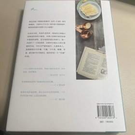 我的文学烹饪图书馆：复刻故事里的100道美食（精装）