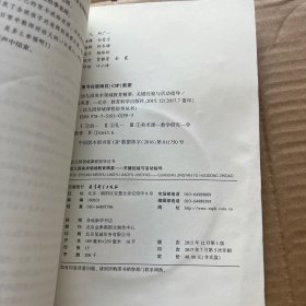 幼儿园美术领域教育精要——关键经验与活动指导 附光盘