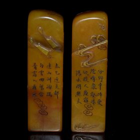 旧藏 布盒装寿山石田黄石对章 总重：508克