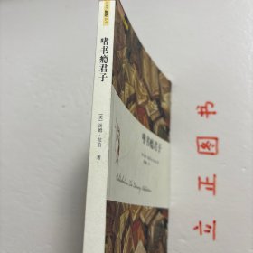 【正版现货，库存未阅】嗜书瘾君子，人生百病有已时 独有书癖不可医，一本嗜书如命者的解脱指南，一本无可救药的爱书人的黑色幽默告白，新一版 重度来袭，本书作者以幽默诙谐的手笔，娓娓道出对书籍的搜求、阅读与收藏的痴迷，把爱书人的种种病状一一列举出来，让我们看了不仅会心一笑，更会连连拍案叫绝。品相如图，保证正版图书，库存现货实拍，下单即可发货，可读性强，参考价值高，适合收藏与阅读，帮助爱书人戒书的参考资料