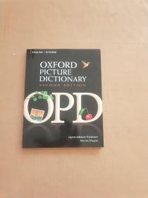 Oxford Picture Dictionary Second Edition: English - Chinese Edition《牛津图解词典中英双语版》广受欢迎的图画词典,帮助ESL学生发展词汇应用及批判性思维能力,提升整体水平,宜英语爱好者留学移民使用!