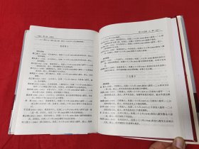 左云县志【精装品佳附勘误表】