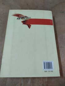 人民出版社往事真情