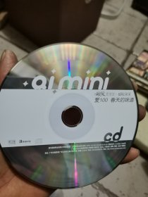 琼瑶爱情馆庭院深深 CD