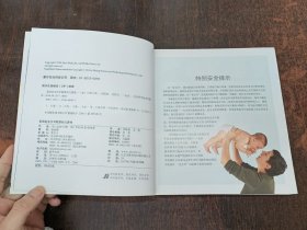 美国金宝贝早教婴幼儿游戏0-3岁